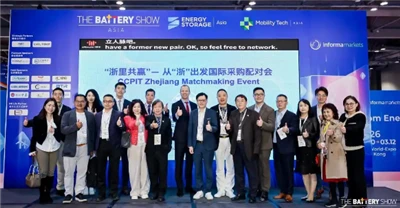 Wenzhou Chuhan blista na Međunarodnom sajmu baterija i pohrane energije 2026....